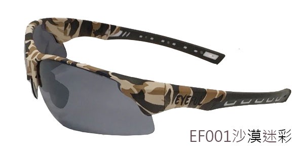 EF001-偏光迷彩運動太陽眼鏡.眼鏡批發