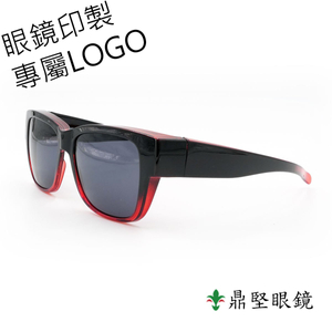 客製化偏光太陽眼鏡，中性流行偏光套鏡