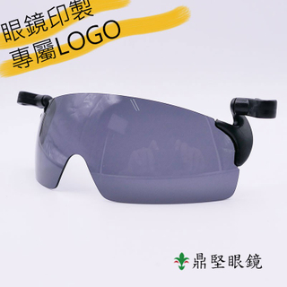 帽夾式偏光太陽眼鏡-直接夾在帽子上，可印字上去