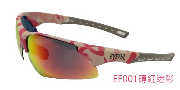 EF001-偏光迷彩運動太陽眼鏡.眼鏡批發